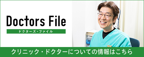 高橋 徹也 院長の独自取材記事(上大岡ＴＭクリニック)｜ドクターズ・ファイル